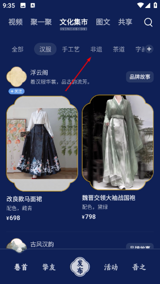 柴门小童