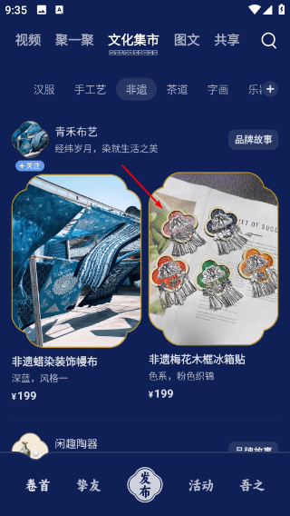 柴门小童
