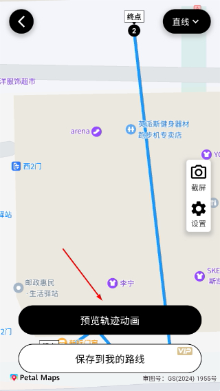 都市漫游者
