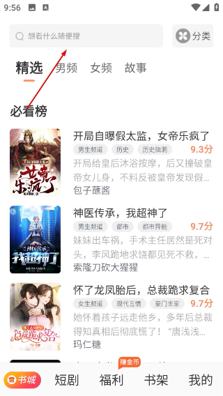 番瓜小说