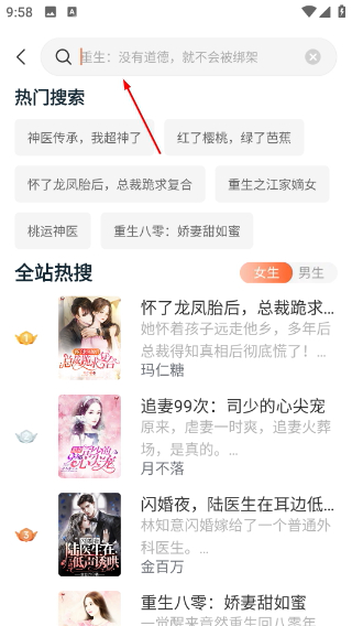 番瓜小说