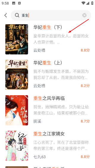 番瓜小说