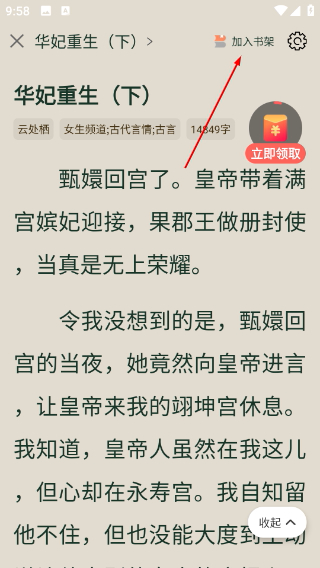 番瓜小说