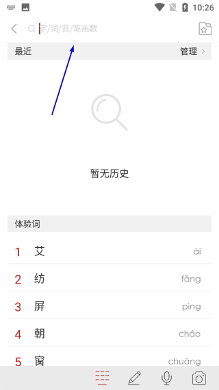 古代汉语词典