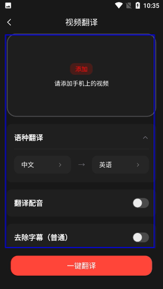 混剪蜂