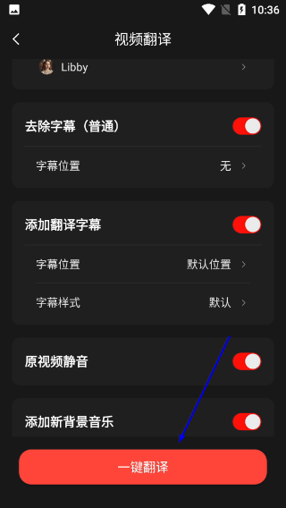 混剪蜂