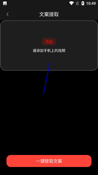 混剪蜂免费版