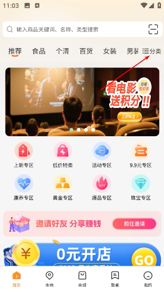 乐益购