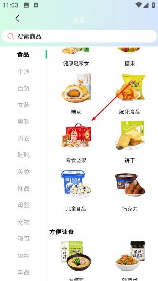 乐益购