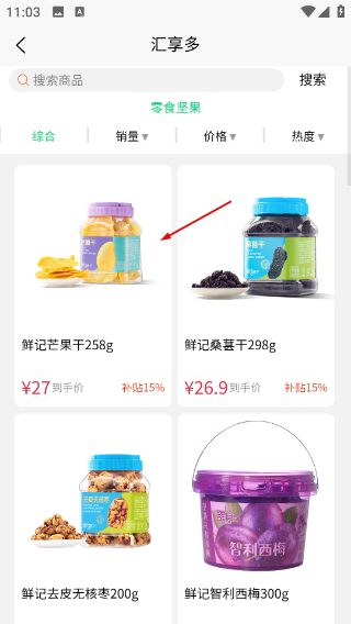 乐益购