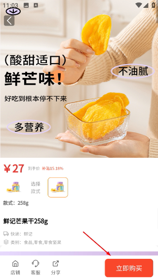乐益购