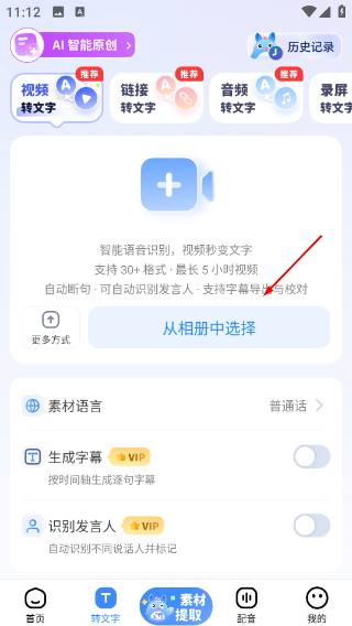 龙猫水印大师