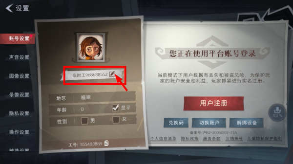 超自然行动组官方