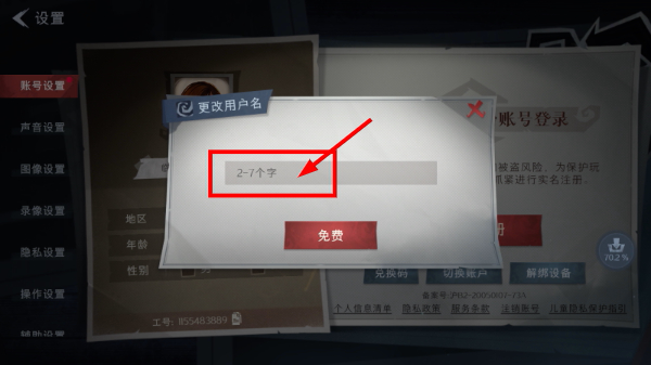 超自然行动组官方