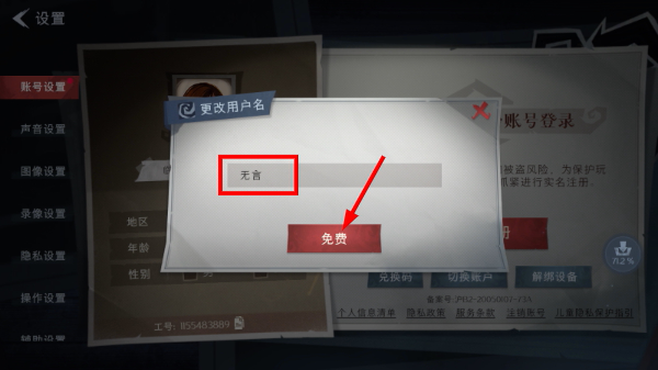 超自然行动组官方