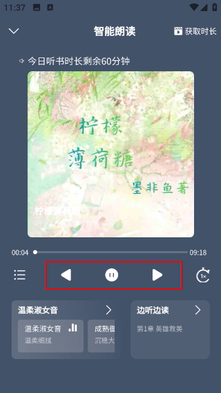 书枝阅读