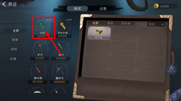超自然行动组官方正版