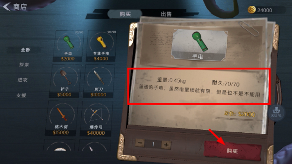 超自然行动组官方正版