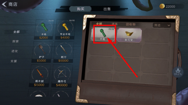 超自然行动组官方正版