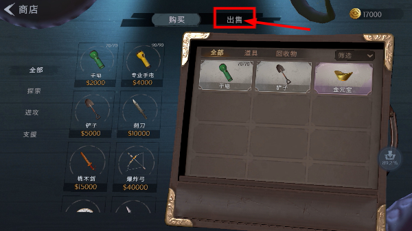 超自然行动组官方taptap
