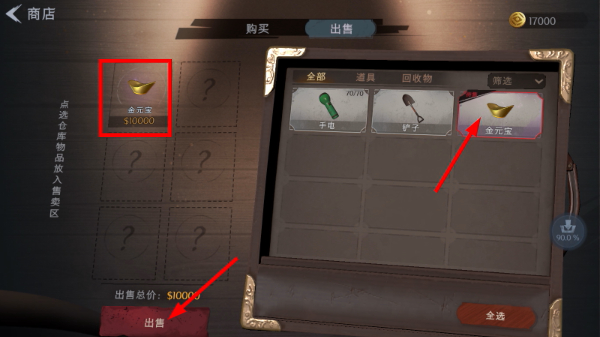 超自然行动组官方taptap