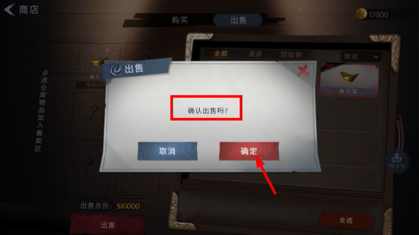 超自然行动组官方taptap