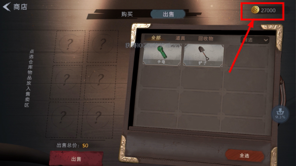 超自然行动组官方taptap