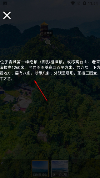 天眼卫星地图