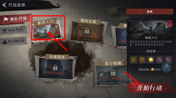 超自然行动组官方版本最新