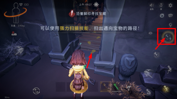 超自然行动组官方版本最新