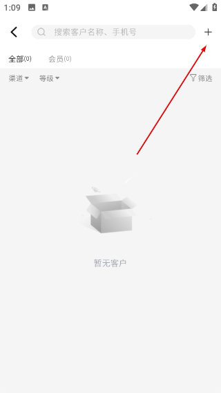 图秀主页