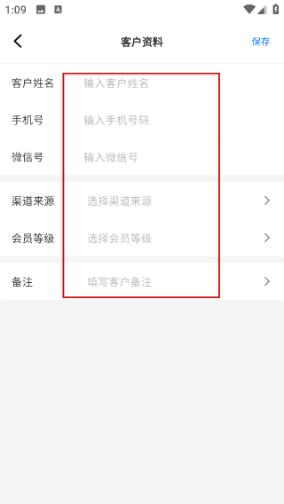 图秀主页