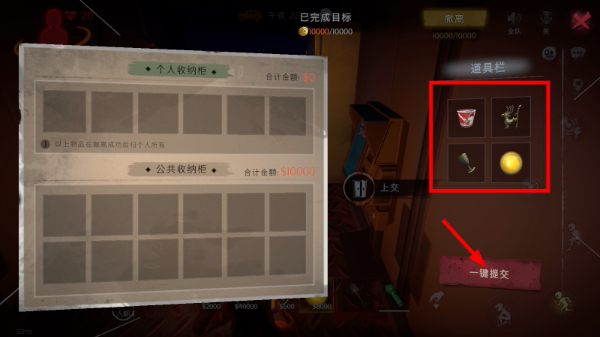 超自然行动组国际服版本