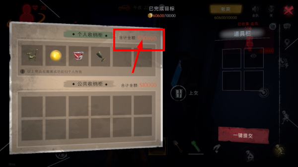 超自然行动组国际服版本