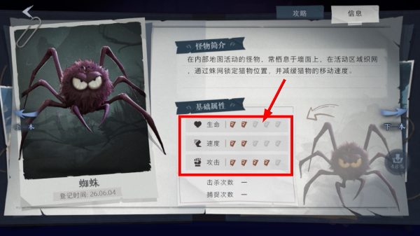 超自然行动组国际服安装包