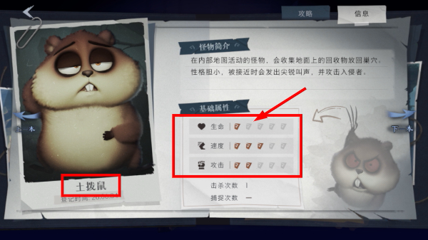 超自然行动组国际服安装包