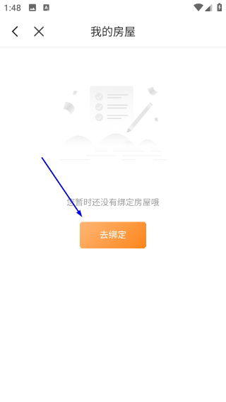 米饭公社