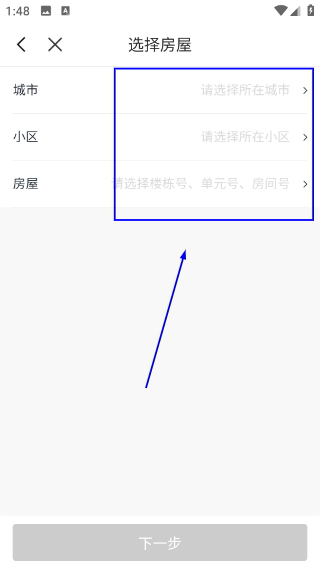 米饭公社