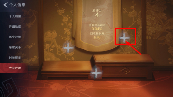 超自然行动组云玩版本