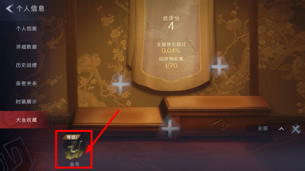 超自然行动组云玩版本