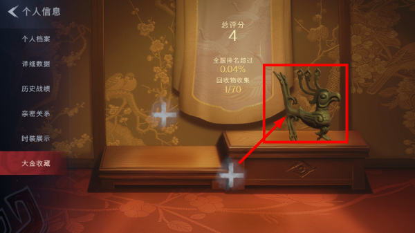 超自然行动组云玩版本