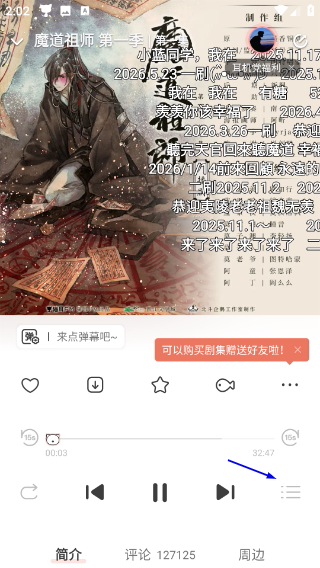 猫耳FM