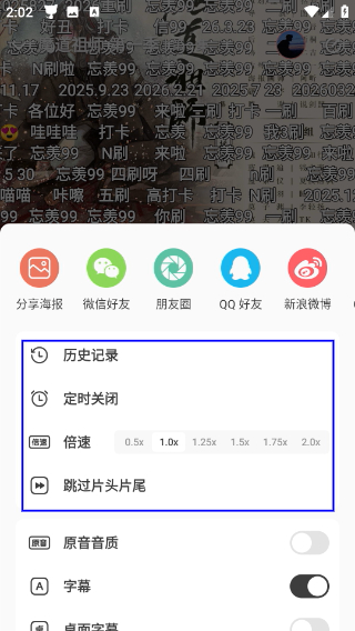 猫耳FM
