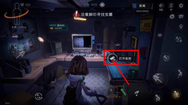 超自然行动组云玩版全皮肤