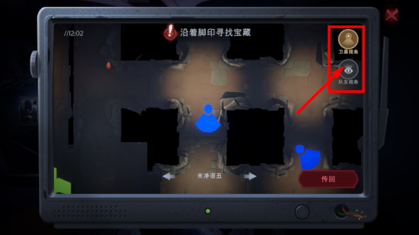 超自然行动组云玩版全皮肤