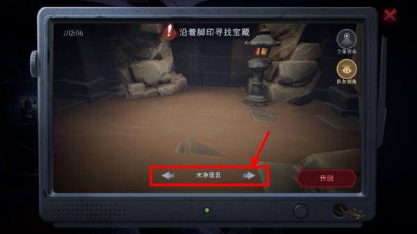 超自然行动组云玩版全皮肤