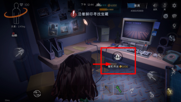 超自然行动组云玩版全皮肤
