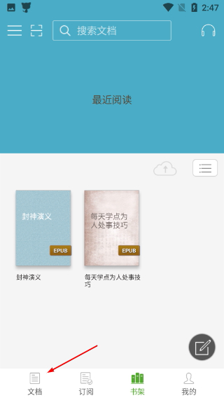 豆丁书房