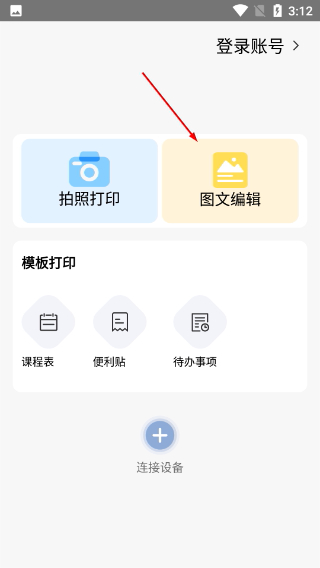 知无涯