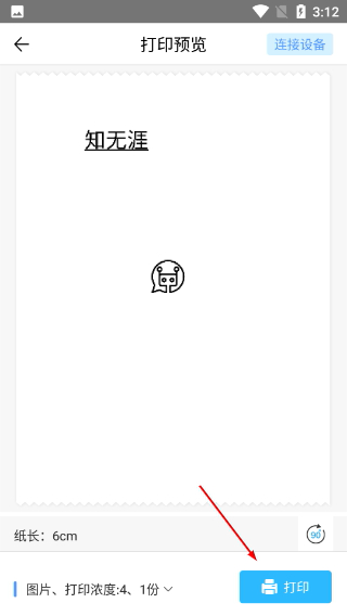 知无涯